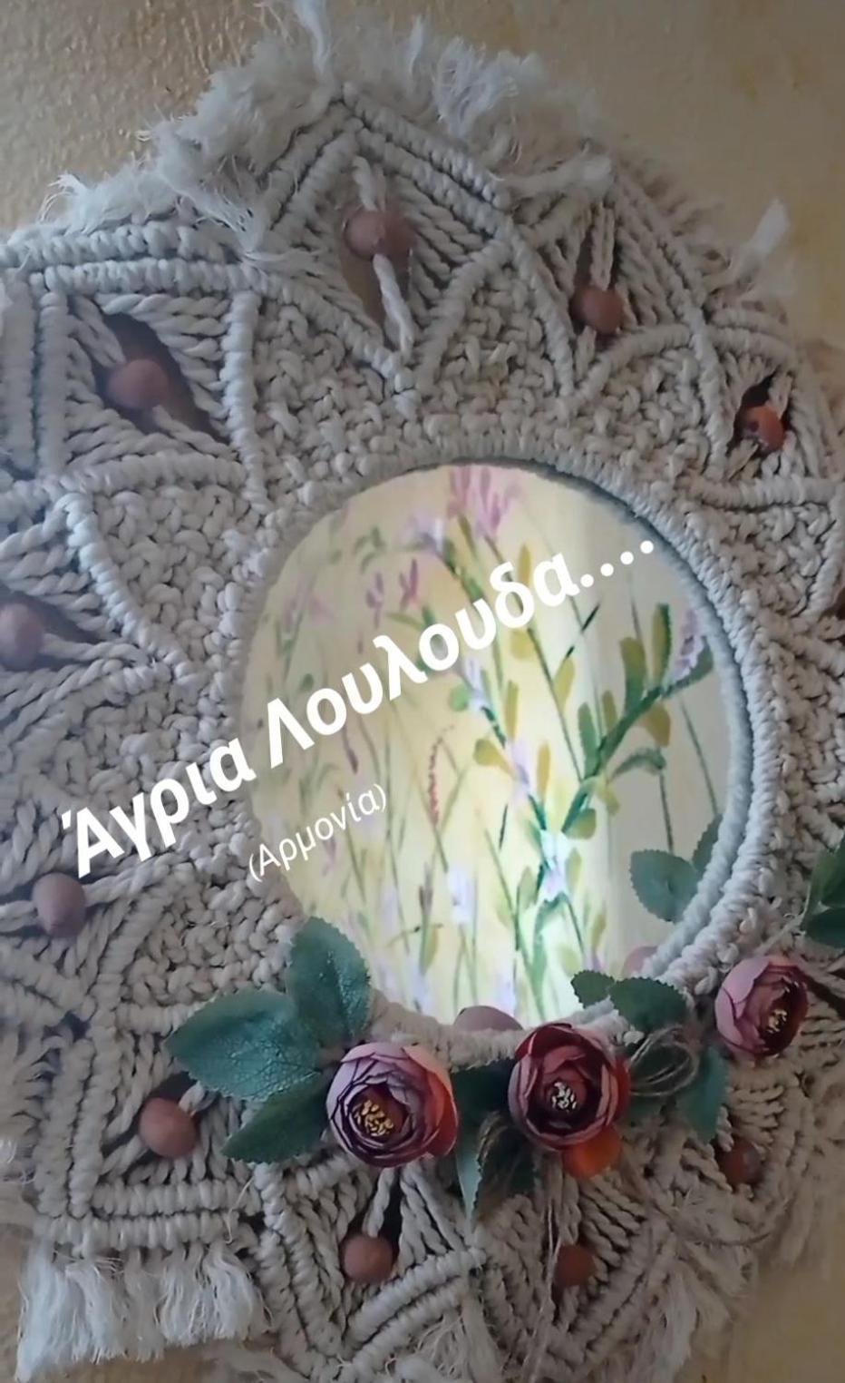 Άγρια Λούλουδα Κατοικία Αρμονία Τυμφρηστός Εξωτερικό φωτογραφία